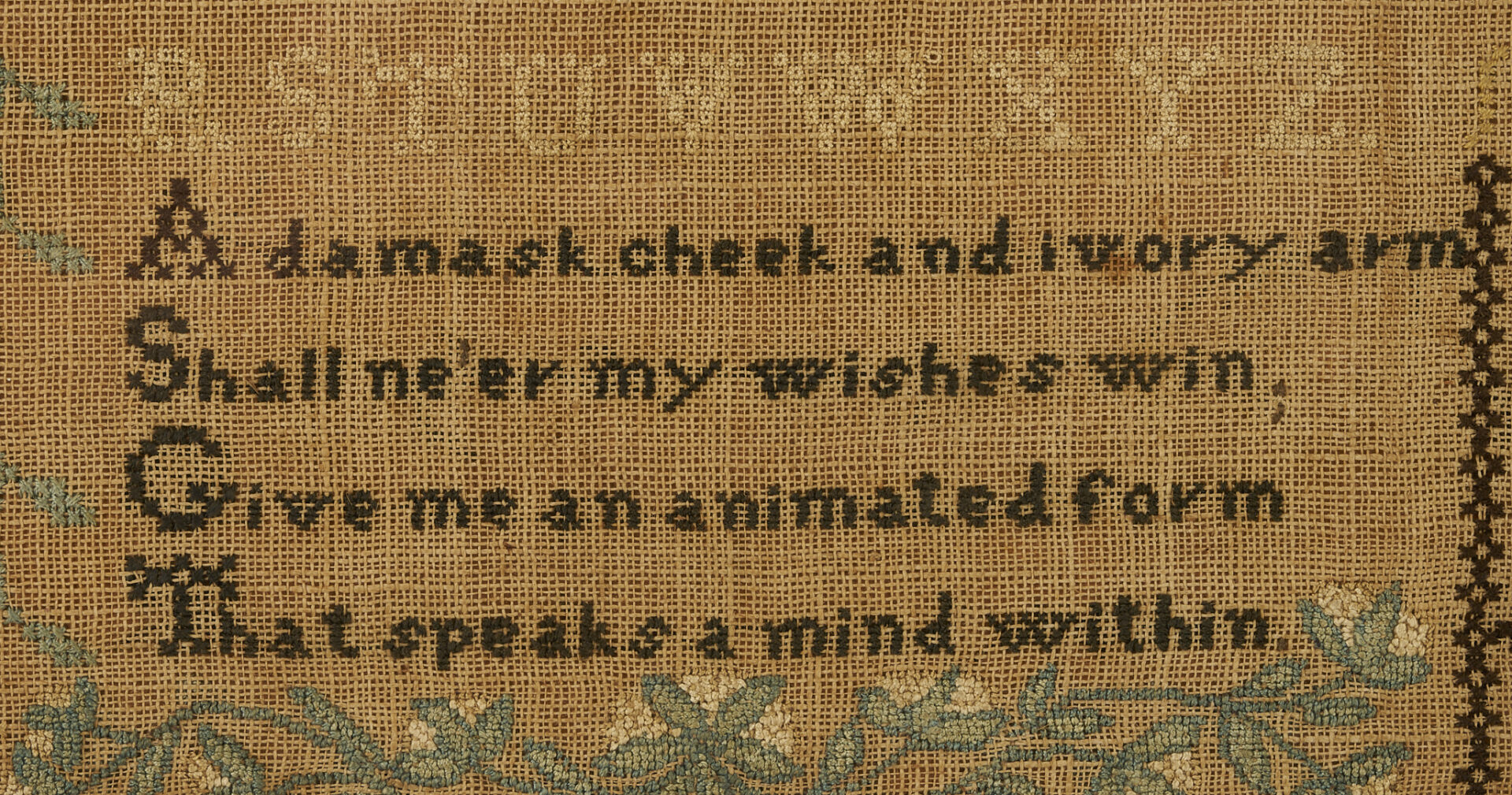 Lot 237: East Tennessee Sampler, 1838, Sarah E. Warren