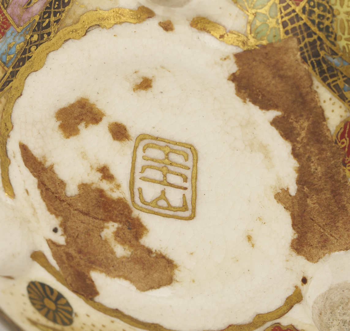 Lot 23: Satsuma Porcelain Cricket Cage