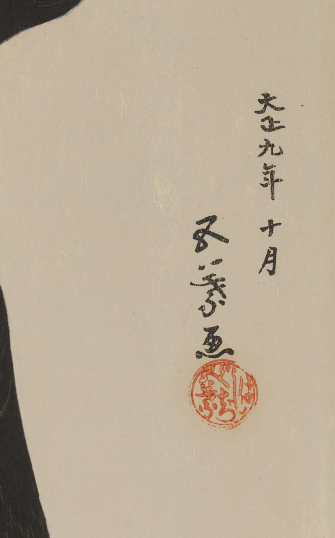 Lot 27: Hashiguchi Goyo Japanese Shin Hanga Woodblock Print, Woman with a Towel