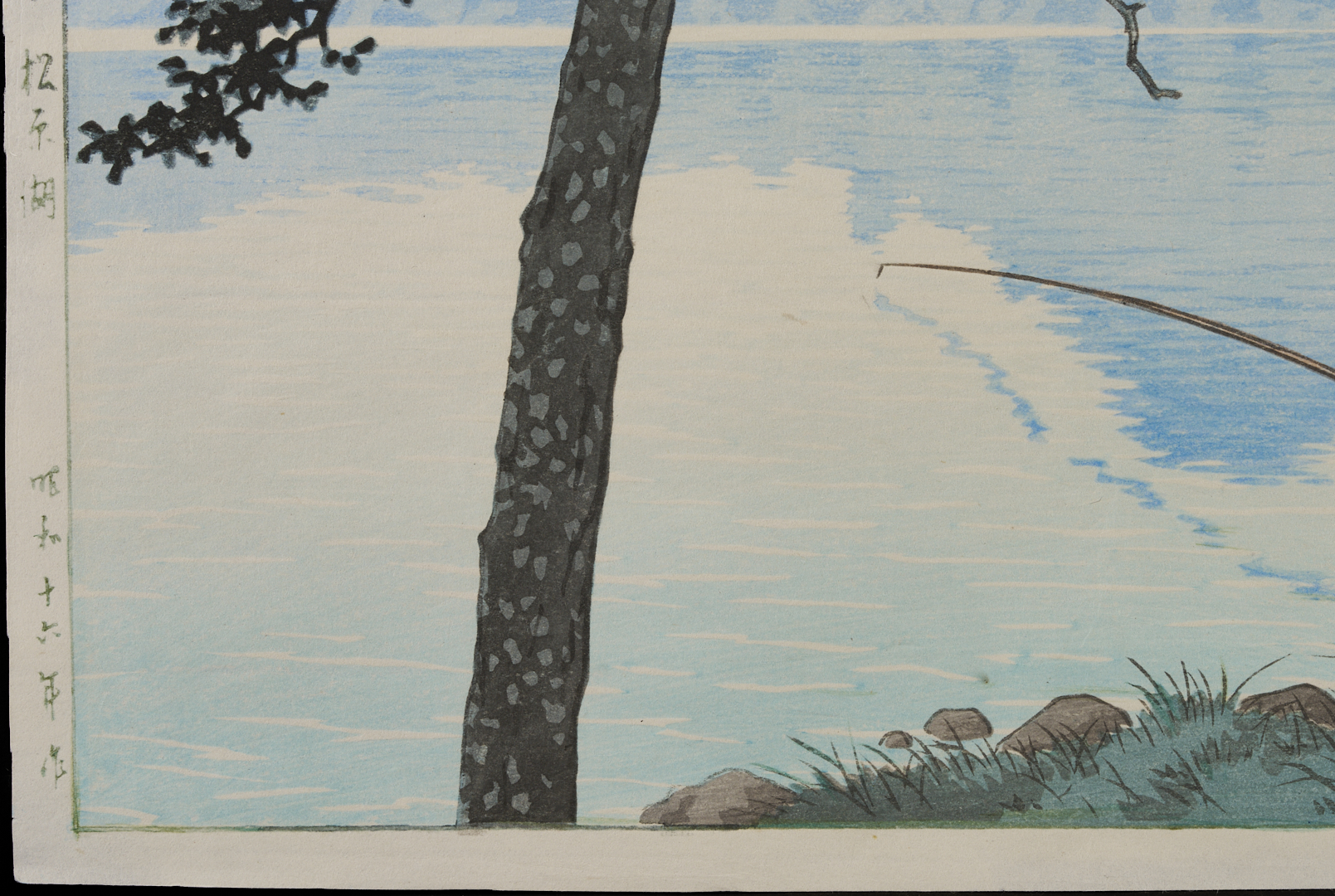 Lot 29: Hasui Japanese Woodblock Print, Lake Matsubara in Shinano Province