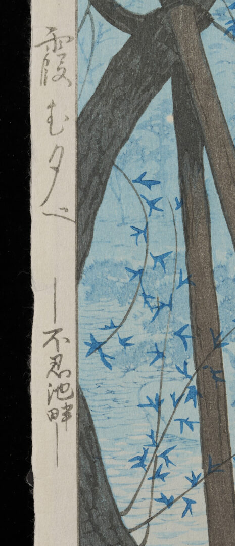 Lot 30: 2 Scarce Shiro Japanese Woodblock Prints, Hazy Evening at Shinobazu Pond & Nikko Bridge