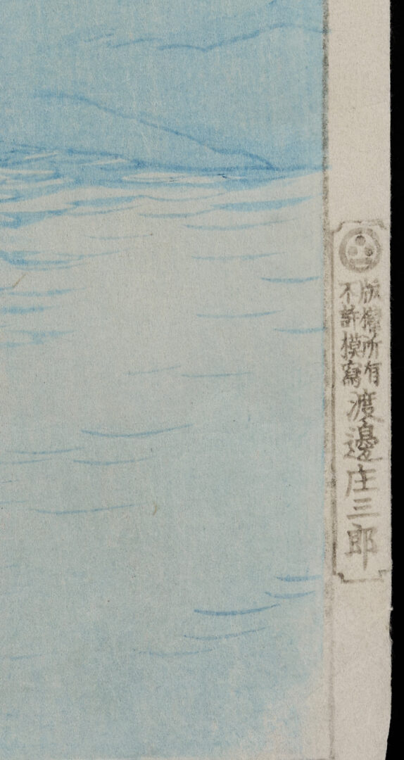 Lot 30: 2 Scarce Shiro Japanese Woodblock Prints, Hazy Evening at Shinobazu Pond & Nikko Bridge