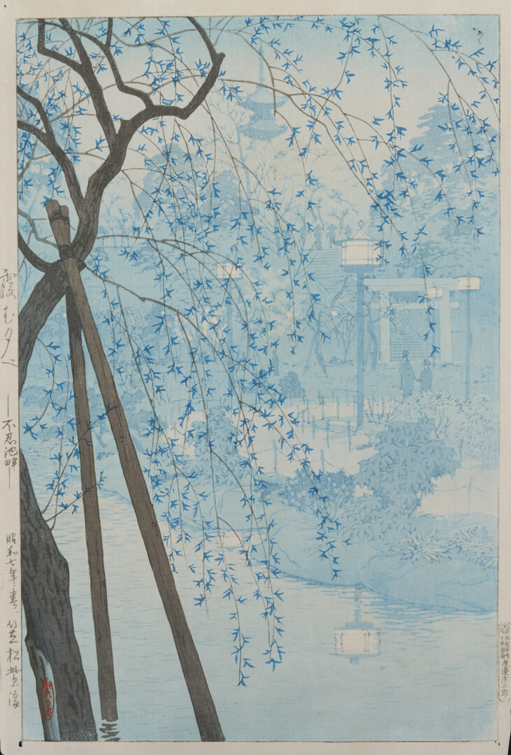 Lot 30: 2 Scarce Shiro Japanese Woodblock Prints, Hazy Evening at Shinobazu Pond & Nikko Bridge