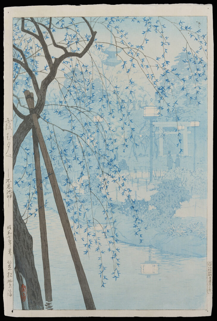 Lot 30: 2 Scarce Shiro Japanese Woodblock Prints, Hazy Evening at Shinobazu Pond & Nikko Bridge