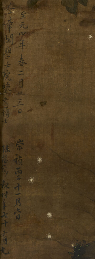 Lot 31: Large Chinese Qing Dynasty Scroll Painting on Silk, Peacock w/ Flowers