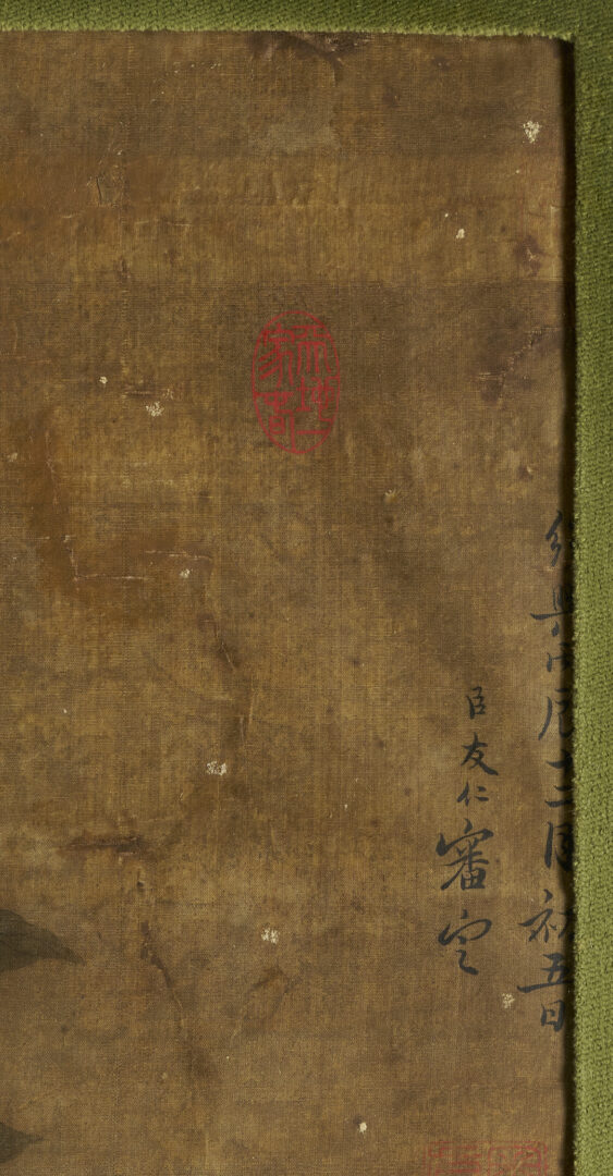 Lot 31: Large Chinese Qing Dynasty Scroll Painting on Silk, Peacock w/ Flowers