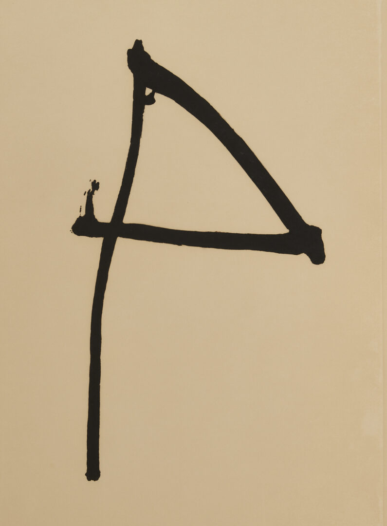 Lot 423: Large Robert Motherwell Abstract Expressionist Etching & Aquatint