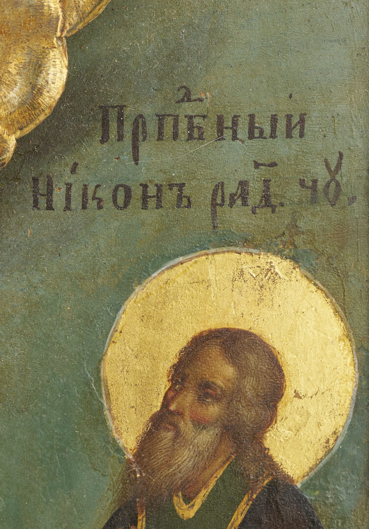 Lot 472: Russian Orthodox O/B Icon, Saints of Moscow and St. Nicholas
