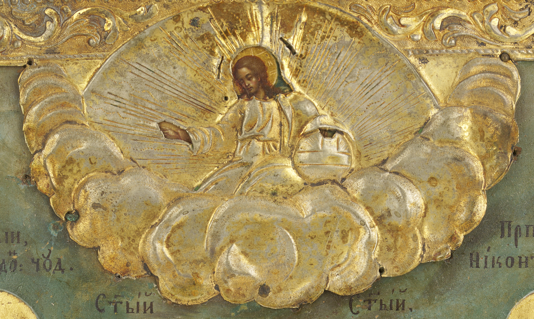 Lot 472: Russian Orthodox O/B Icon, Saints of Moscow and St. Nicholas