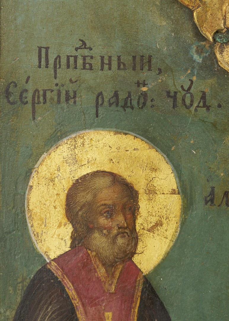 Lot 472: Russian Orthodox O/B Icon, Saints of Moscow and St. Nicholas
