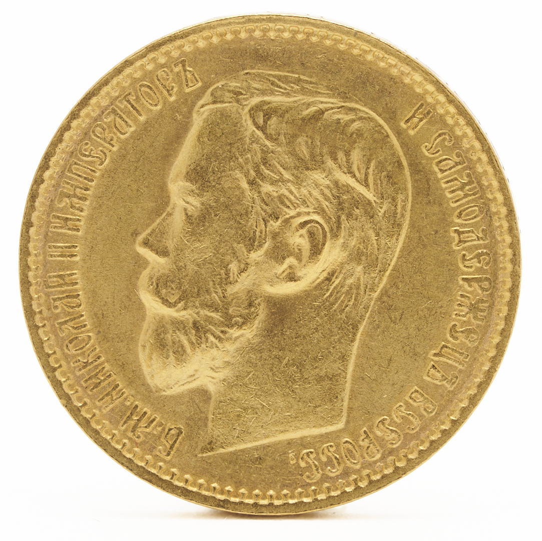 Lot 538: 2 Gold Coins – 1852 Half Dollar Gold Coin and 1899 Ruble Coin