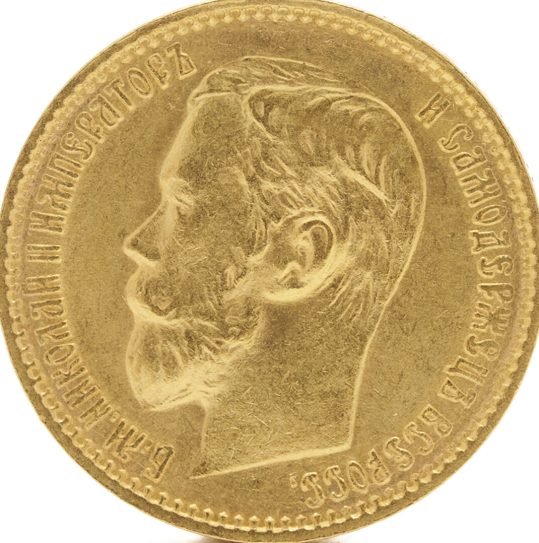 Lot 538: 2 Gold Coins – 1852 Half Dollar Gold Coin and 1899 Ruble Coin