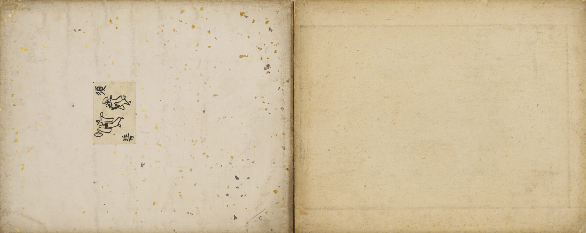 Lot 693: Kobayashi Woodblock Print Portfolio: Children’s Games