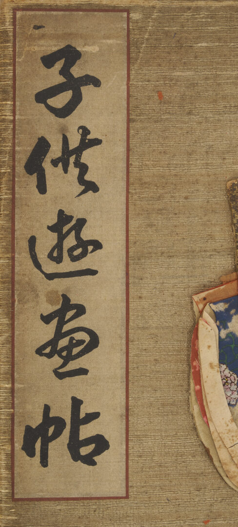 Lot 693: Kobayashi Woodblock Print Portfolio: Children’s Games