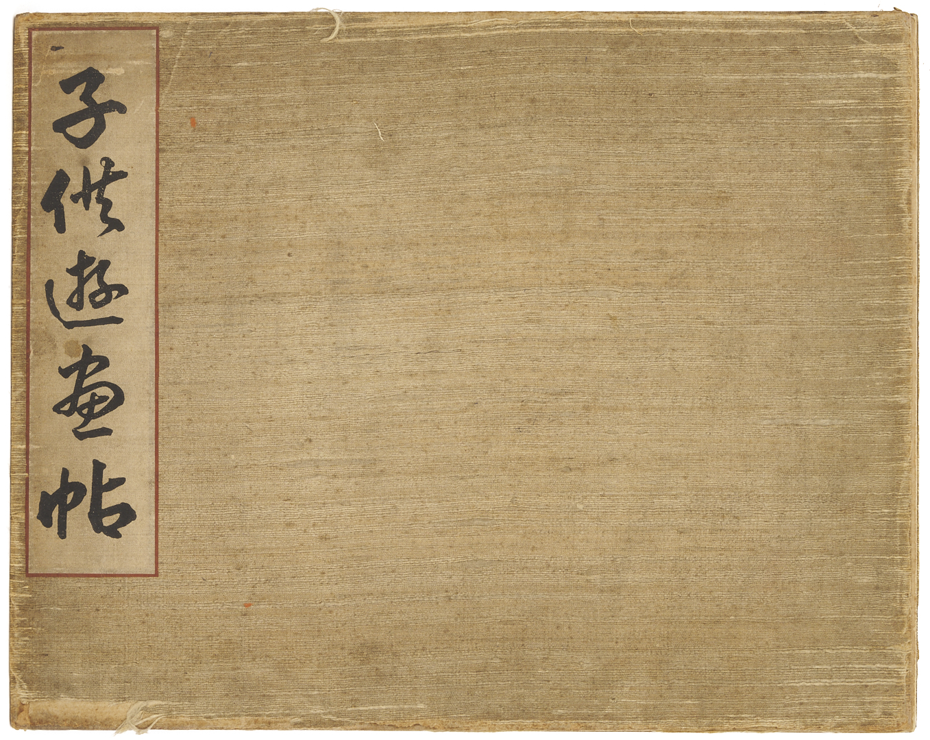 Lot 693: Kobayashi Woodblock Print Portfolio: Children’s Games