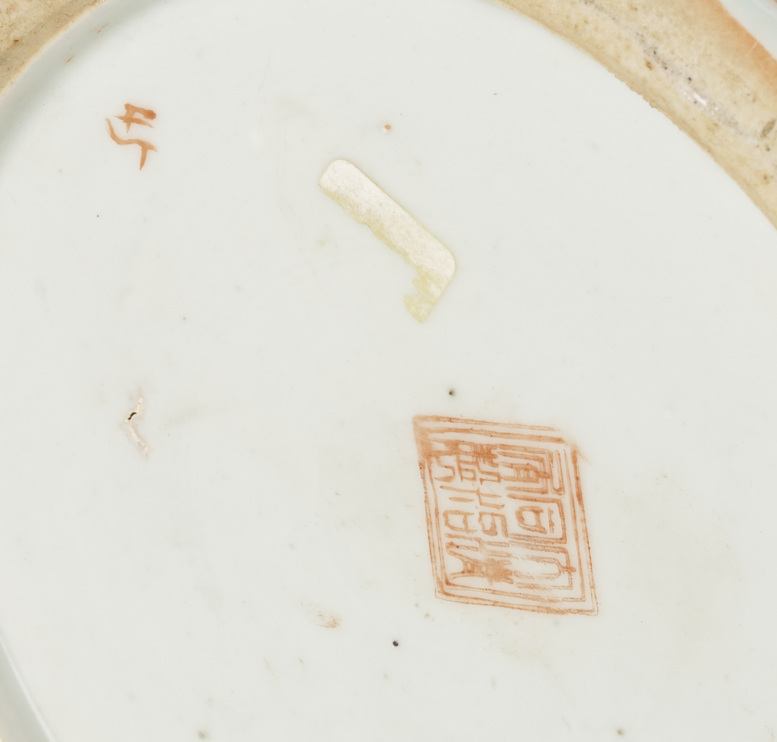 Lot 700: Large Chinese Famille Rose Porcelain Vase