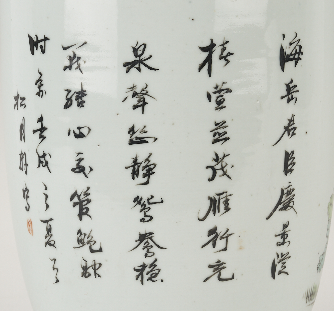 Lot 702: Chinese Famille Rose Porcelain Lamp