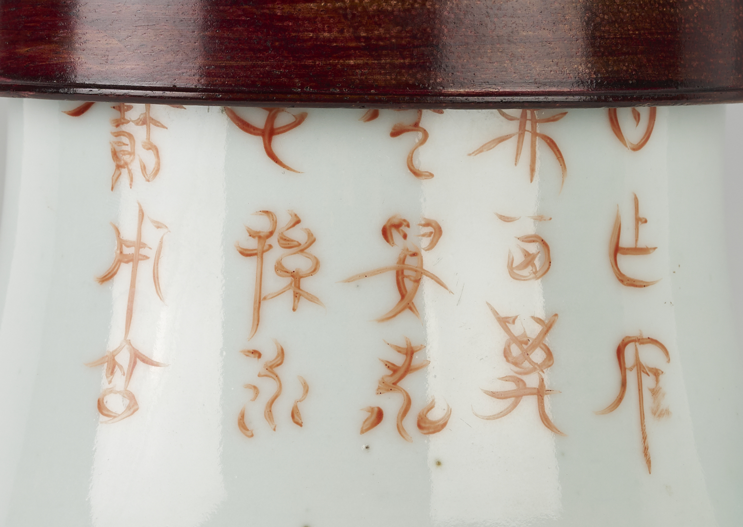 Lot 702: Chinese Famille Rose Porcelain Lamp