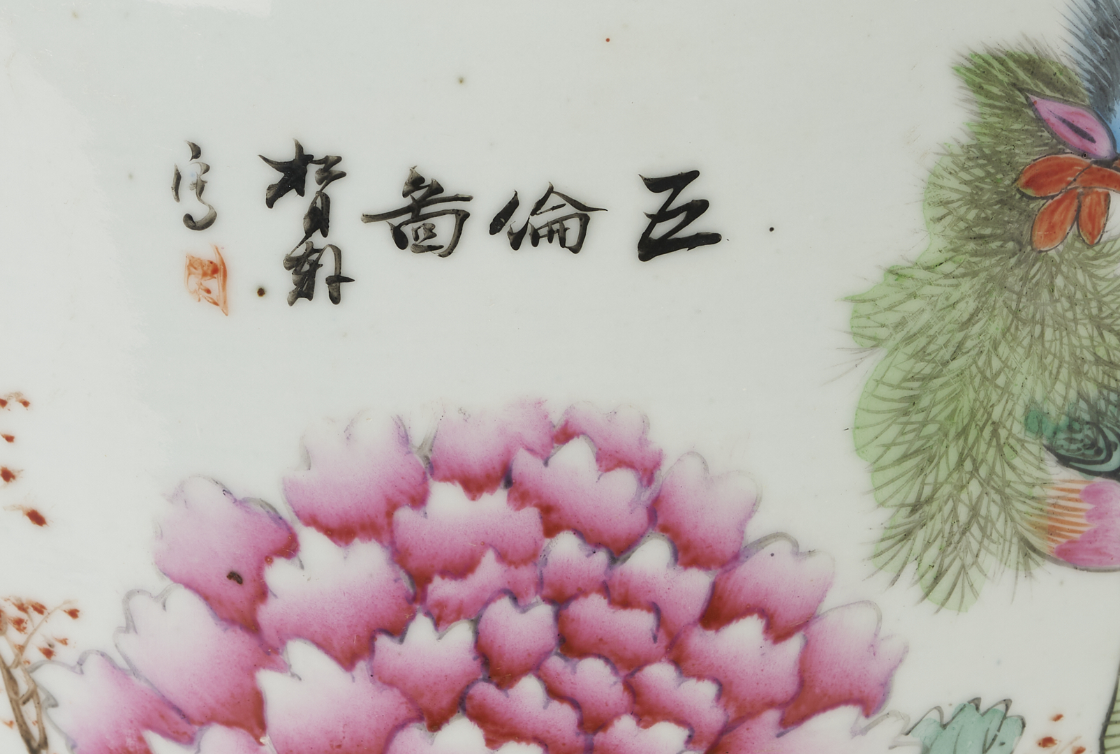 Lot 702: Chinese Famille Rose Porcelain Lamp