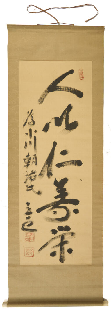 Lot 885: 3 Chinese Scroll Paintings, Landscapes & Calligraphy