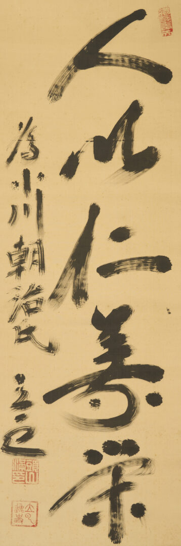 Lot 885: 3 Chinese Scroll Paintings, Landscapes & Calligraphy