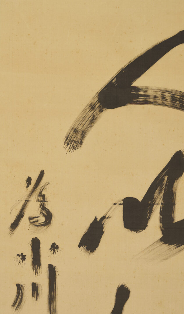 Lot 885: 3 Chinese Scroll Paintings, Landscapes & Calligraphy