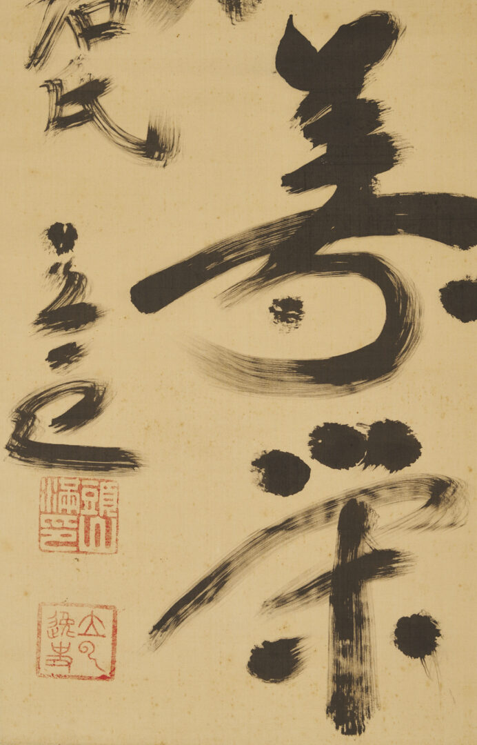 Lot 885: 3 Chinese Scroll Paintings, Landscapes & Calligraphy