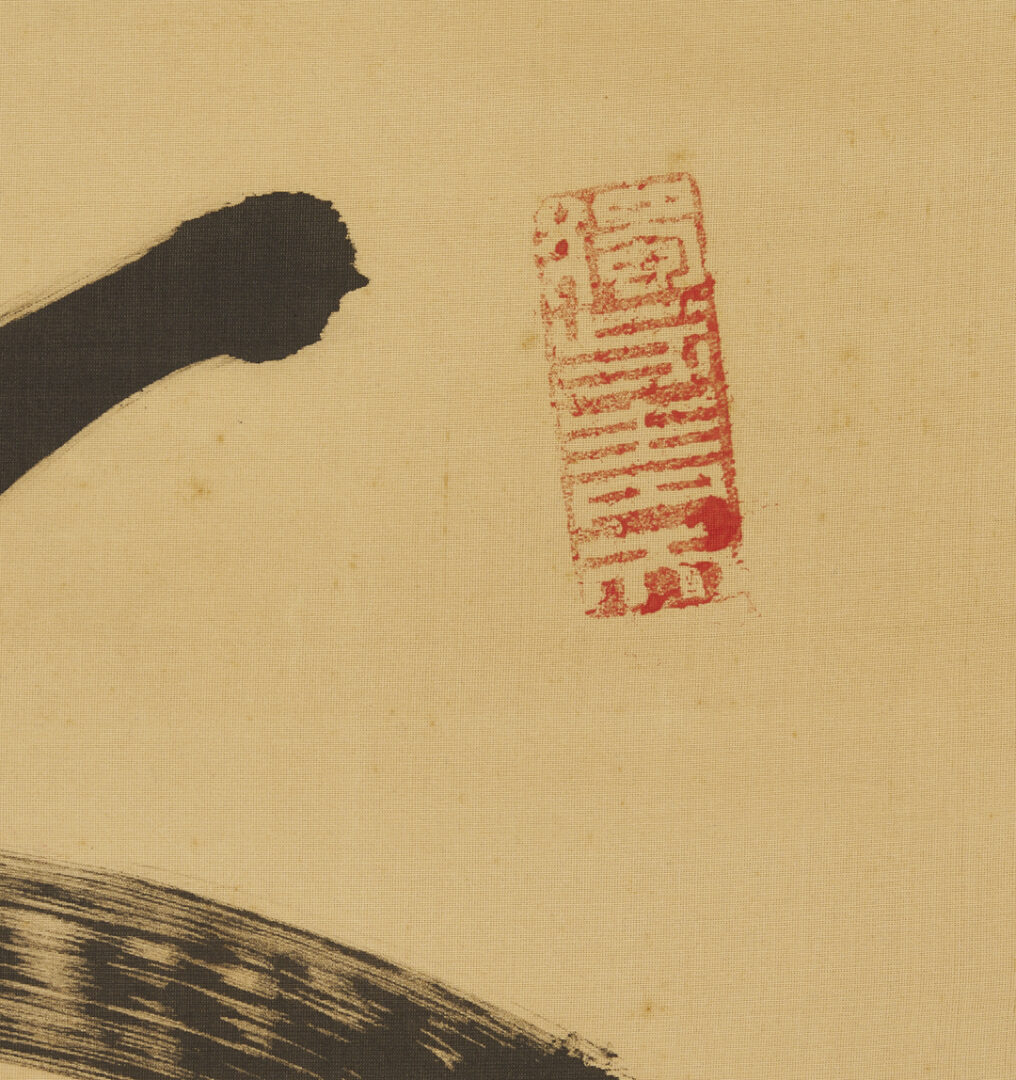 Lot 885: 3 Chinese Scroll Paintings, Landscapes & Calligraphy