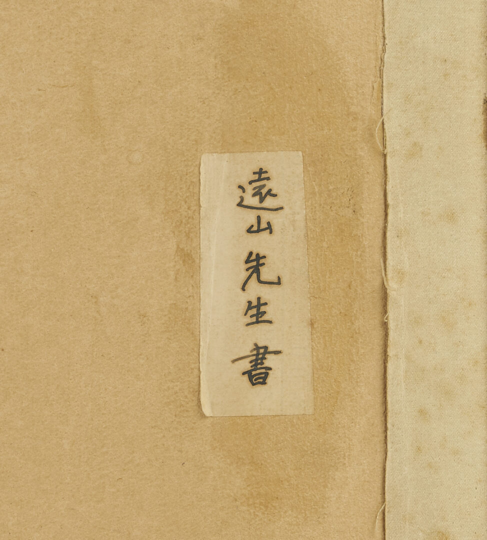 Lot 885: 3 Chinese Scroll Paintings, Landscapes & Calligraphy