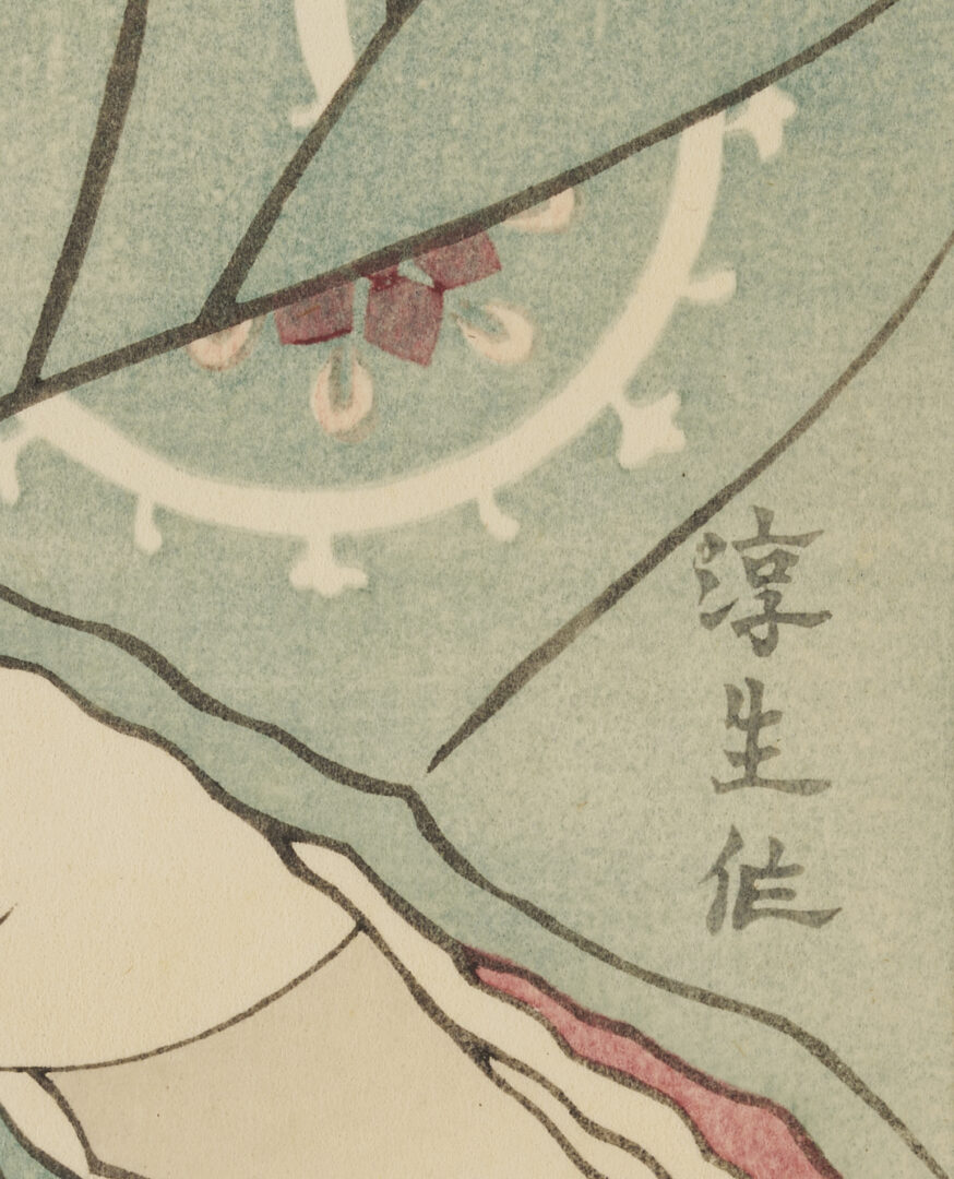 Lot 886: 2 Japanese Woodblock Prints, Mitsui Atsuo & After Kuniyoshi, Plus 2 Facsimiles of Early Prints