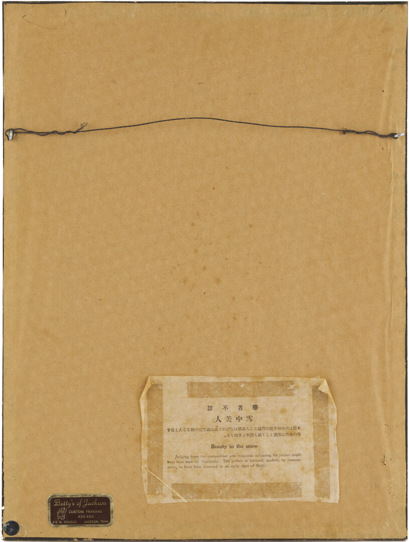 Lot 886: 2 Japanese Woodblock Prints, Mitsui Atsuo & After Kuniyoshi, Plus 2 Facsimiles of Early Prints