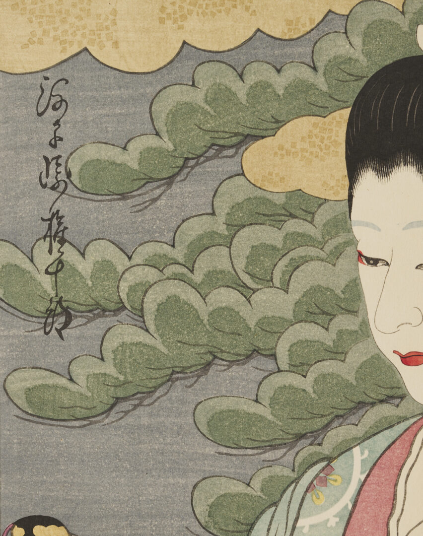 Lot 886: 2 Japanese Woodblock Prints, Mitsui Atsuo & After Kuniyoshi, Plus 2 Facsimiles of Early Prints
