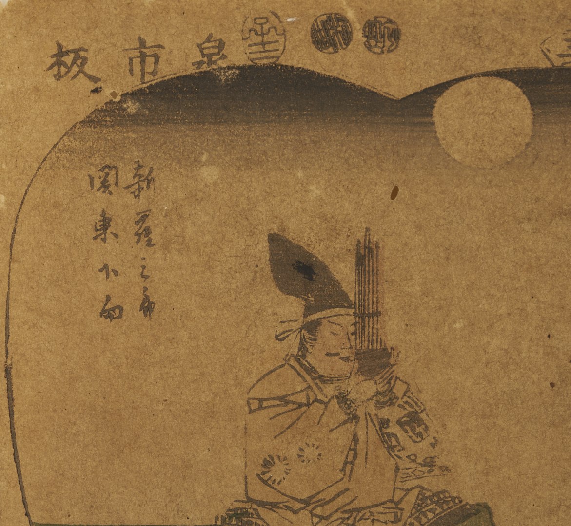 Lot 887: 2 Japanese Woodblock Prints, Hiroshige & Hokusai