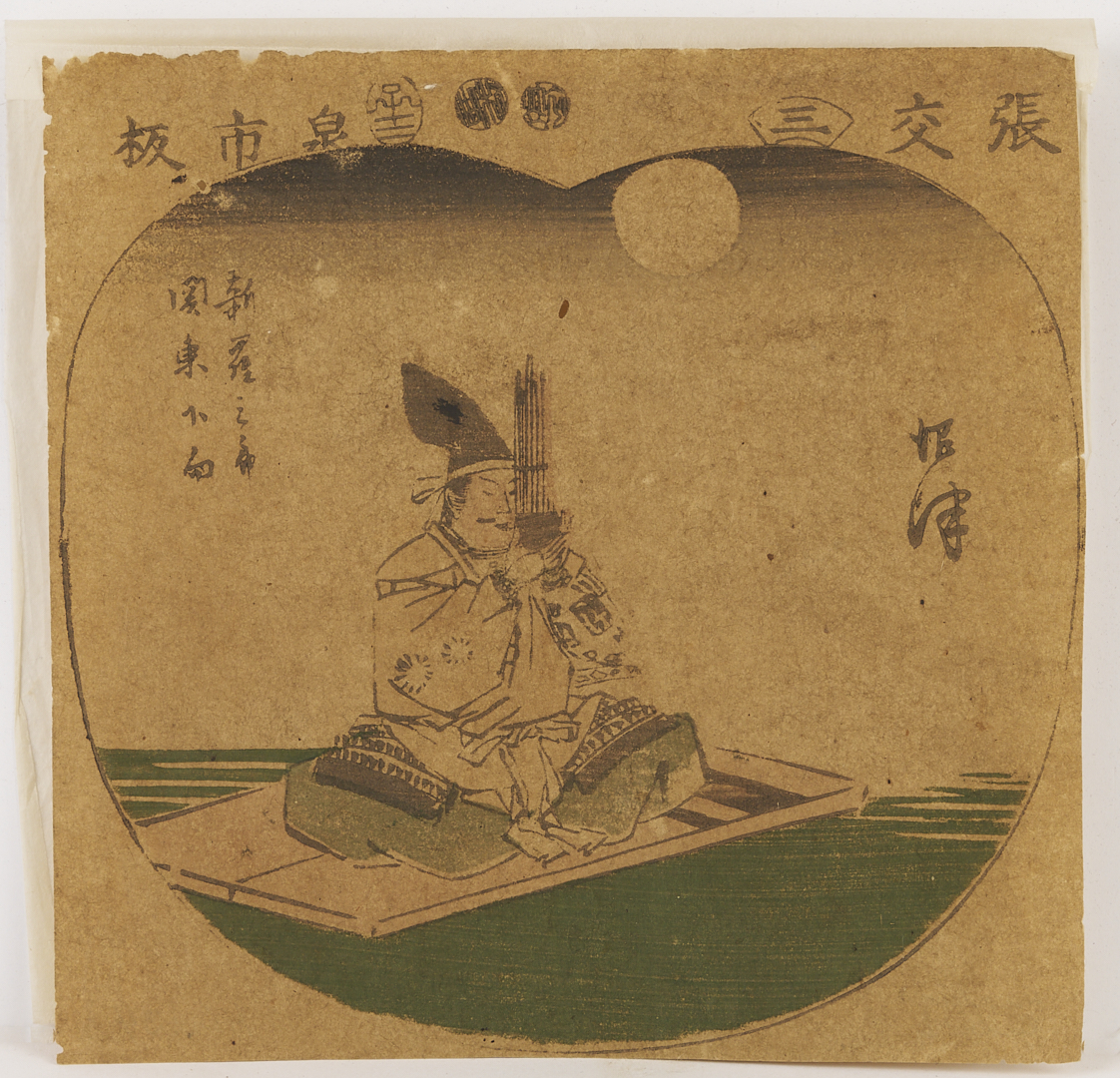 Lot 887: 2 Japanese Woodblock Prints, Hiroshige & Hokusai