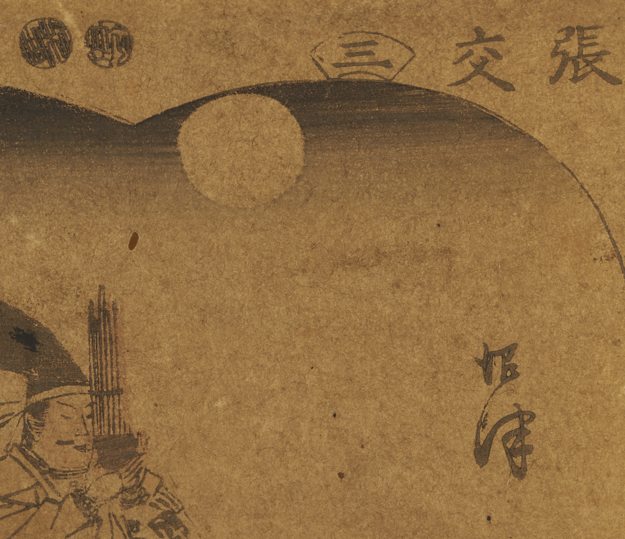 Lot 887: 2 Japanese Woodblock Prints, Hiroshige & Hokusai