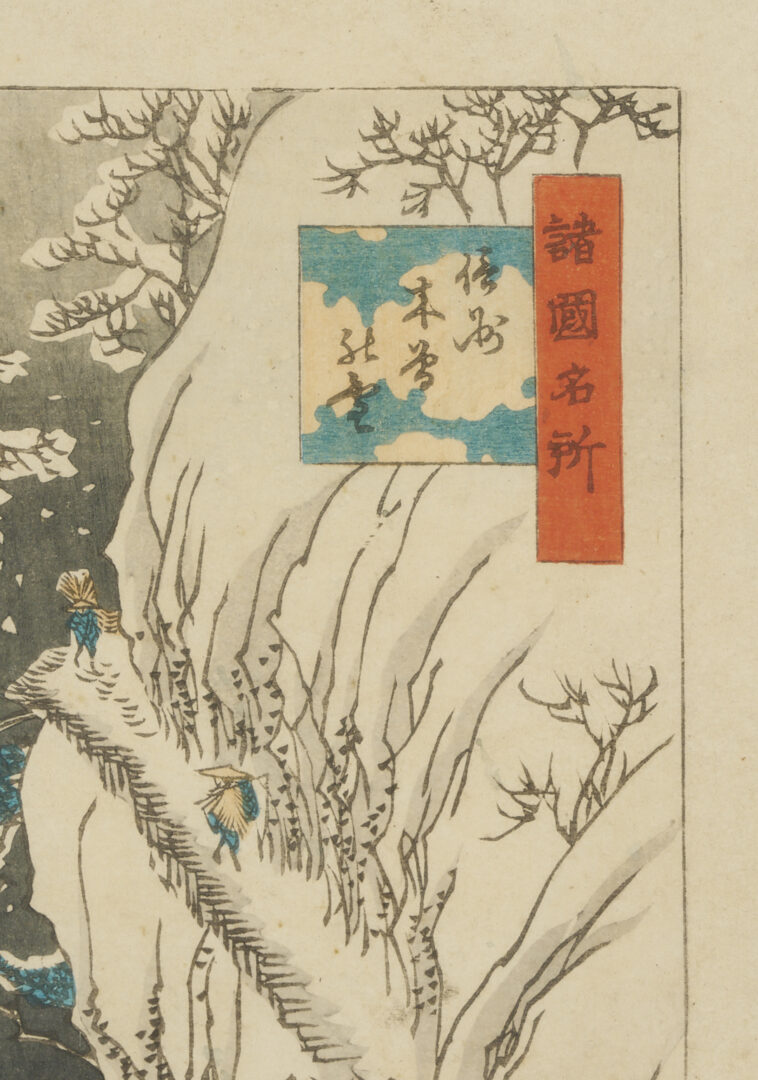 Lot 888: 2 Japanese Woodblock Landscape Prints Incl. Hiroshige, Famous Places in Edo