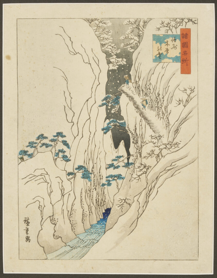 Lot 888: 2 Japanese Woodblock Landscape Prints Incl. Hiroshige, Famous Places in Edo