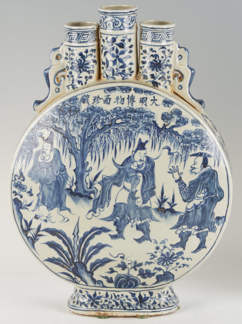 Lot 890: Pair Chinese Blue and White Porcelain Moon Flasks