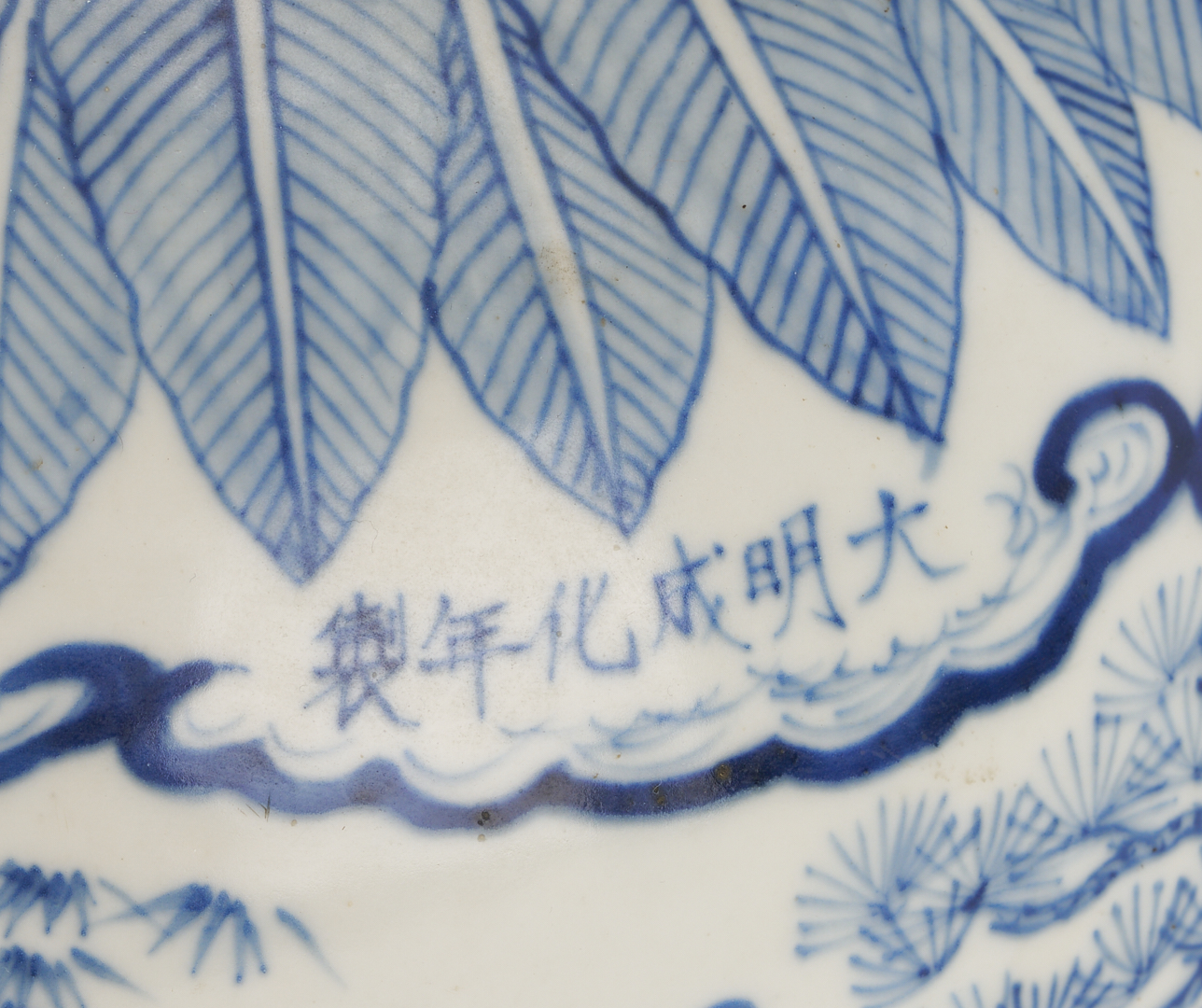 Lot 892: 3 Chinese Blue & White Porcelain Jars