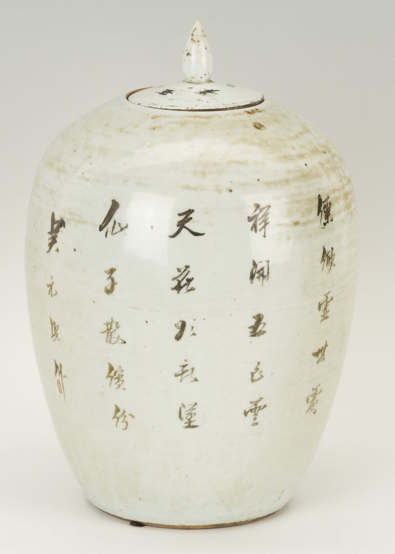 Lot 894: Chinese Rose Medallion Square Vase plus Poem Jar