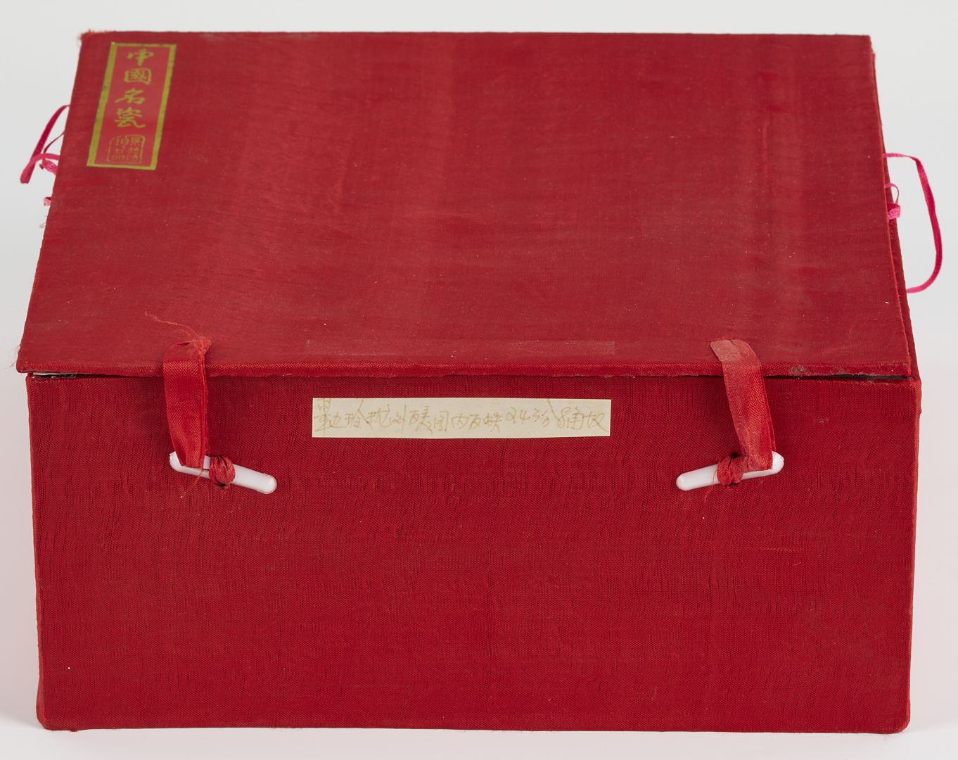 Lot 898: 3 Asian Porcelain Items, Japanese & Chinese