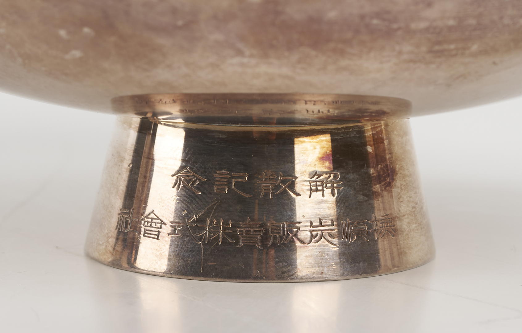 Lot 899: Japanese Silver Sake Bowl Set 3 pc