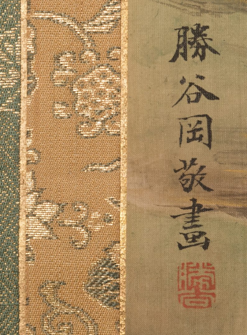 Lot 17: Buddhist T'aenghwa Scroll