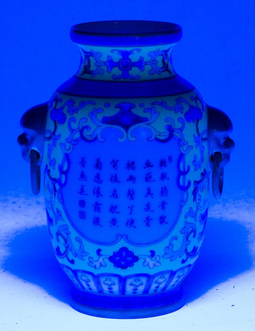 Lot 15: Chinese Yellow Ground Enamel Decorated Porcelain Vase