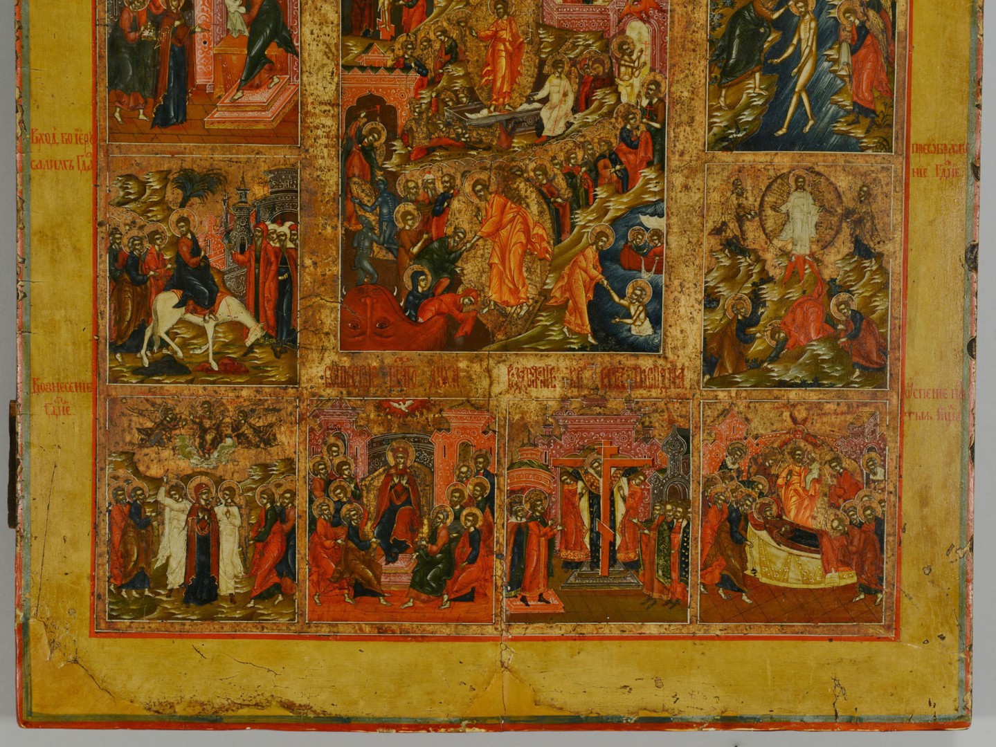 Lot 33: Russian Icon of Resurrection with Feasts