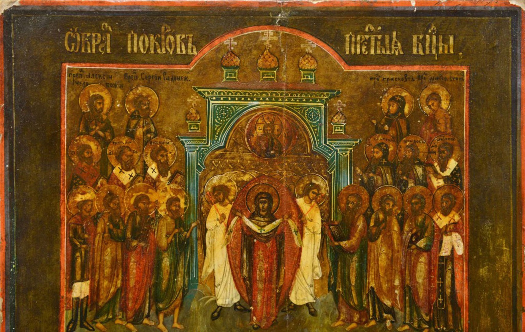 Lot 34: 19th century Russian Icon on panel