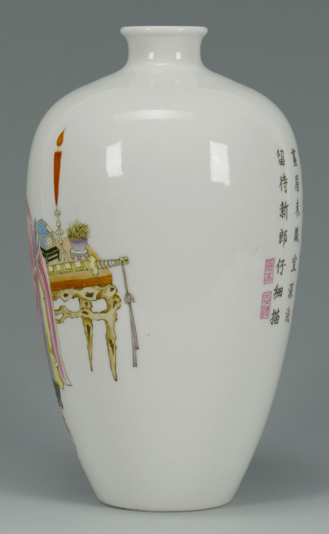 Lot 477: Chinese Famille Rose Meping Vase