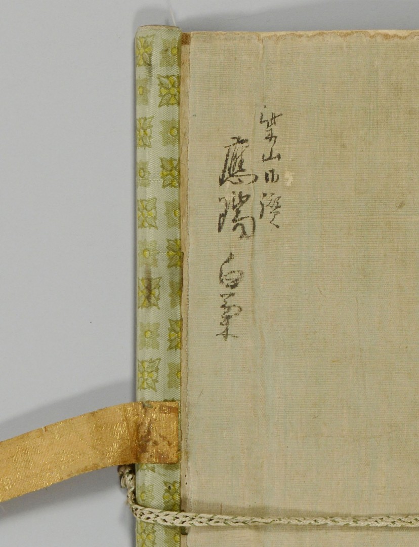 Lot 483: 19th Century Japanese Scroll