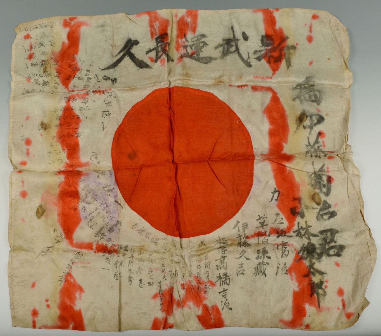 Lot 579: Japanese Archive from WWII