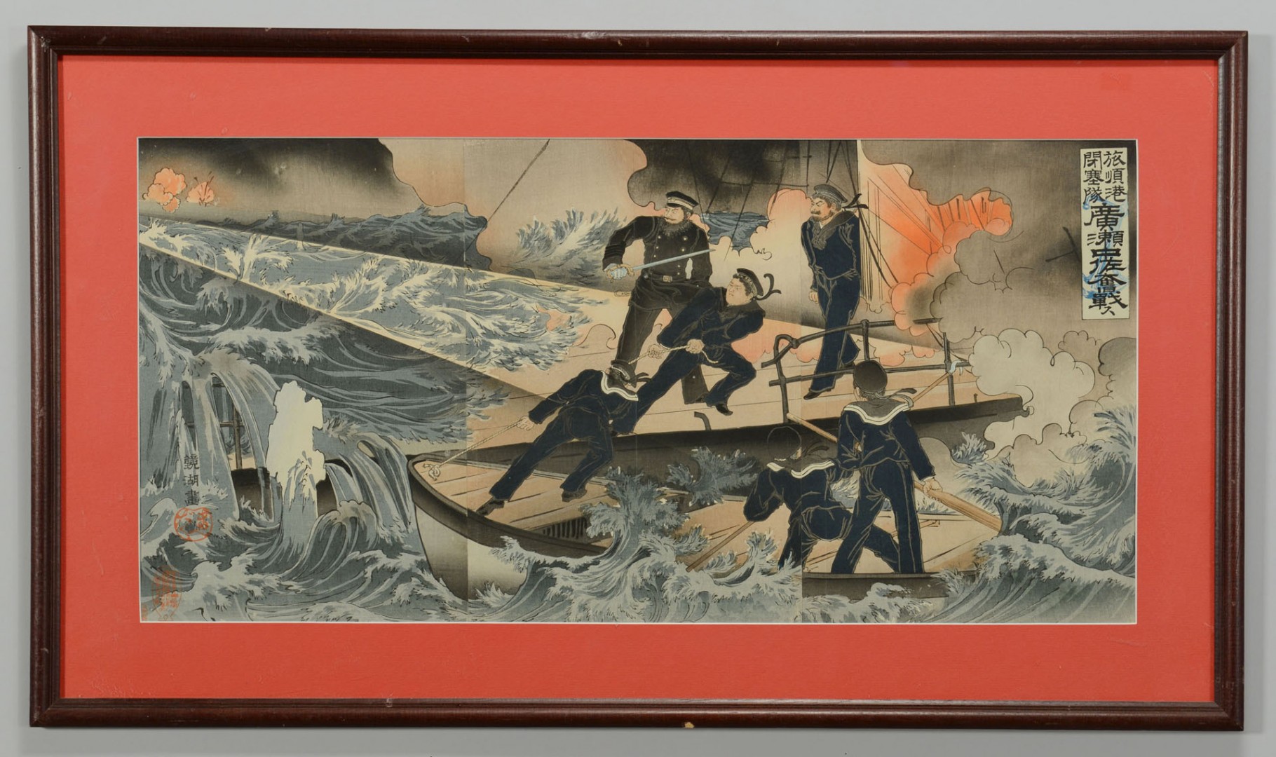 Lot 709: Japanese Triptych Woodblock Print, Naval Scene